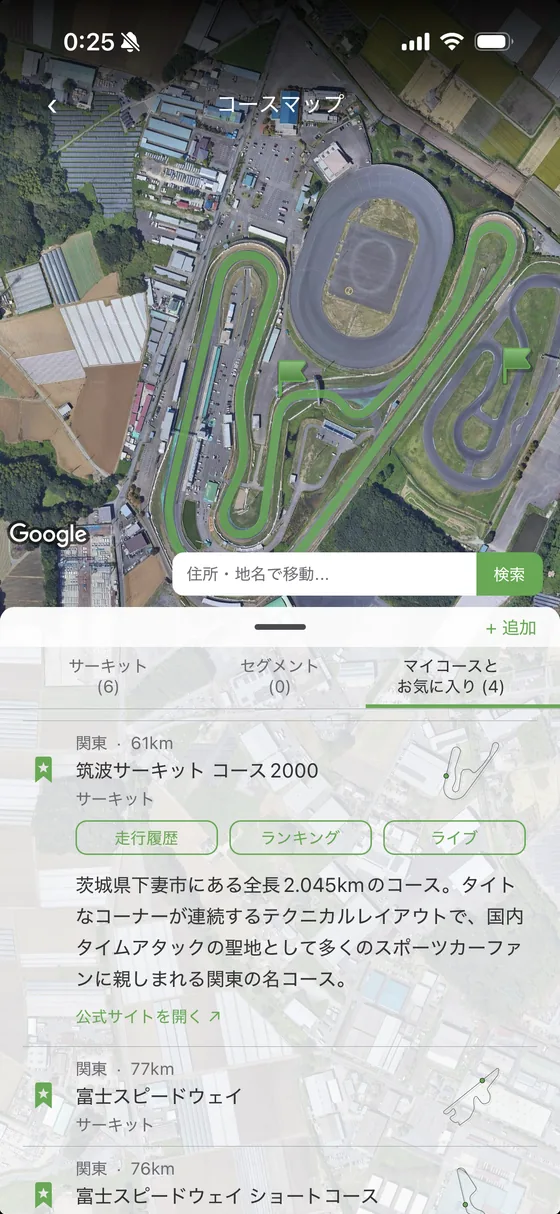 コースマップ